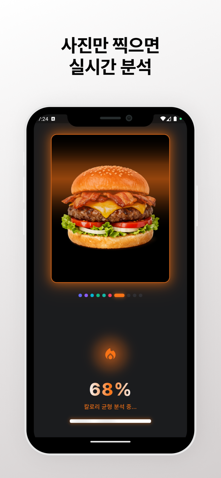 Dieter app preview 1